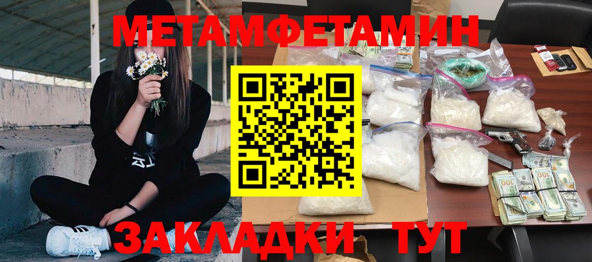 АМФЕТАМИН VHQ Магнитогорск