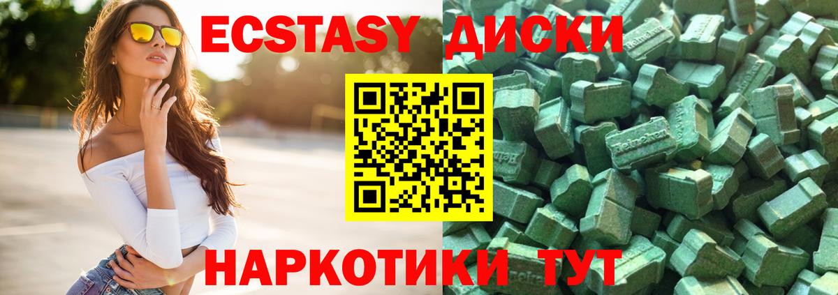 дарк нет официальный сайт  Вход с VPN  Ecstasy  Магнитогорск  ЭКСТАЗИ Philipp Plein  ЭКСТАЗИ Punisher 