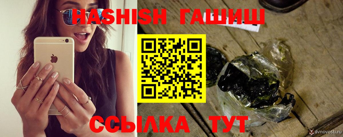 ГАШ убойный Магнитогорск