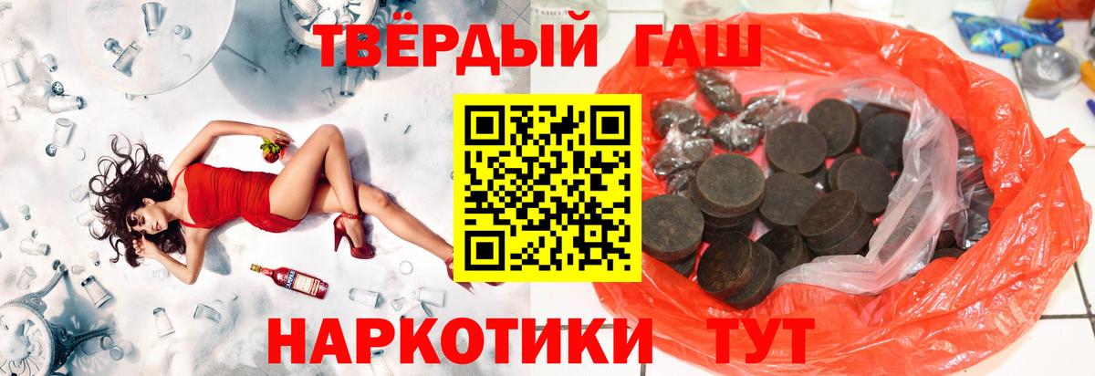 продажа наркотиков  Вход с VPN  Гашиш  Магнитогорск  Гашиш hashish  Гашиш гарик 