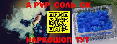 MESCALINE Гусиноозёрск