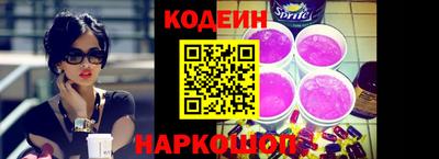 MESCALINE Гусиноозёрск