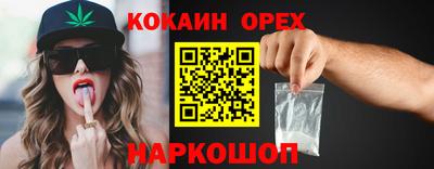 MESCALINE Гусиноозёрск