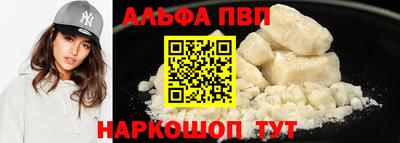 MESCALINE Гусиноозёрск