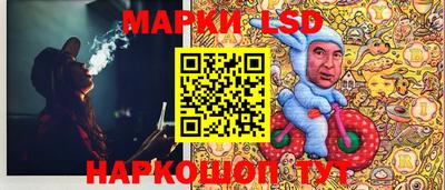 MESCALINE Гусиноозёрск