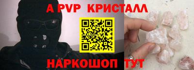 прущая мука Гусь-Хрустальный