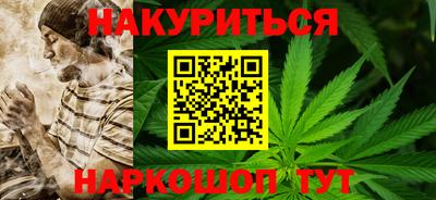 MESCALINE Гусиноозёрск
