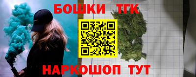 MESCALINE Гусиноозёрск