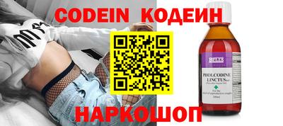 MESCALINE Гусиноозёрск