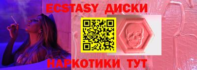 прущая мука Гусь-Хрустальный