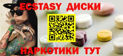 мяу мяу мука Донской