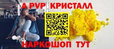 MESCALINE Гусиноозёрск