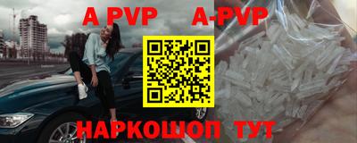 MESCALINE Донецк