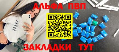MESCALINE Гусиноозёрск
