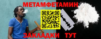 MESCALINE Гусиноозёрск