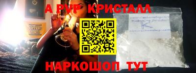 MESCALINE Гусиноозёрск