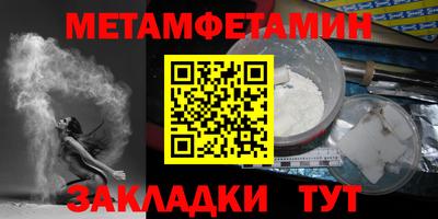 MESCALINE Гусиноозёрск