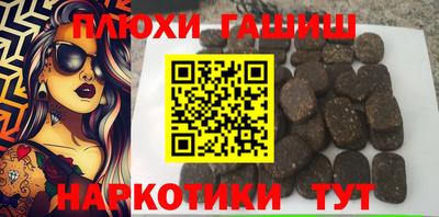 MESCALINE Гусиноозёрск
