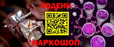 MESCALINE Гусиноозёрск