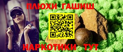 MESCALINE Гусиноозёрск