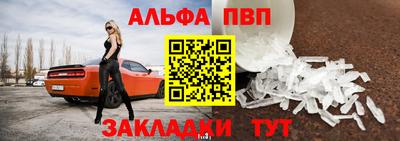 MESCALINE Гусиноозёрск
