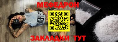 прущая мука Гусь-Хрустальный