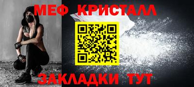 MESCALINE Гусиноозёрск