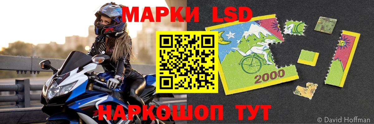 ЛСД экстази кислота  ЛСД экстази ecstasy  ЛСД экстази  Вход с VPN  Магнитогорск 