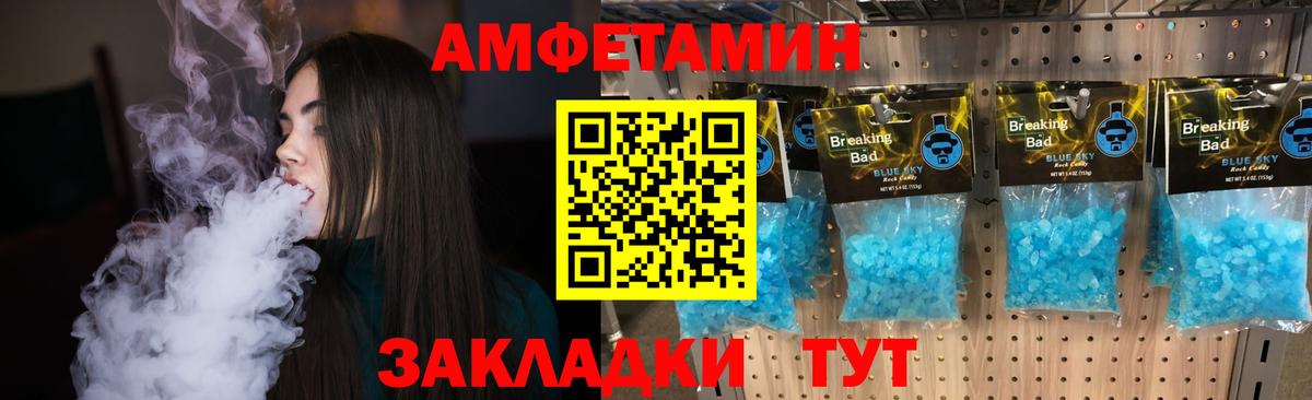 Первитин винт  Вход с VPN  Магнитогорск 