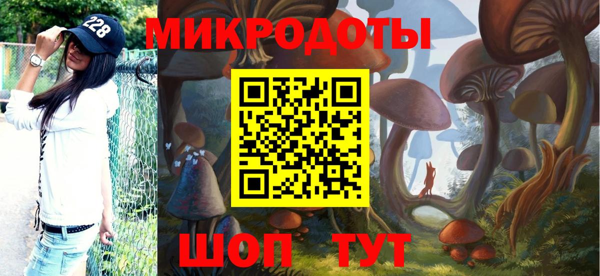 Галлюциногенные грибы GOLDEN TEACHER Магнитогорск