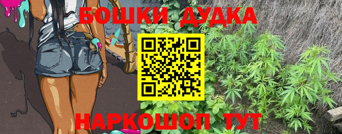Каннабис планчик  МАРИХУАНА OG Kush  Вход с VPN  Магнитогорск  Каннабис тримм 